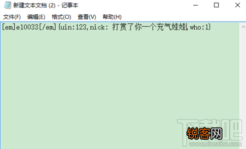 qq空间说说怎么弄假打赏?qq评论假打赏红包代码是多少?