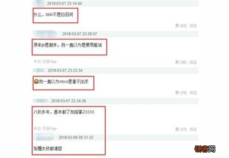 xmly是什么意思饭圈