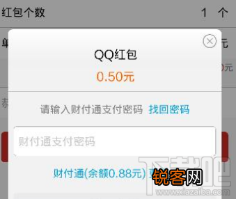 qq发红包被骗如何追回？qq发红包被骗怎么办？