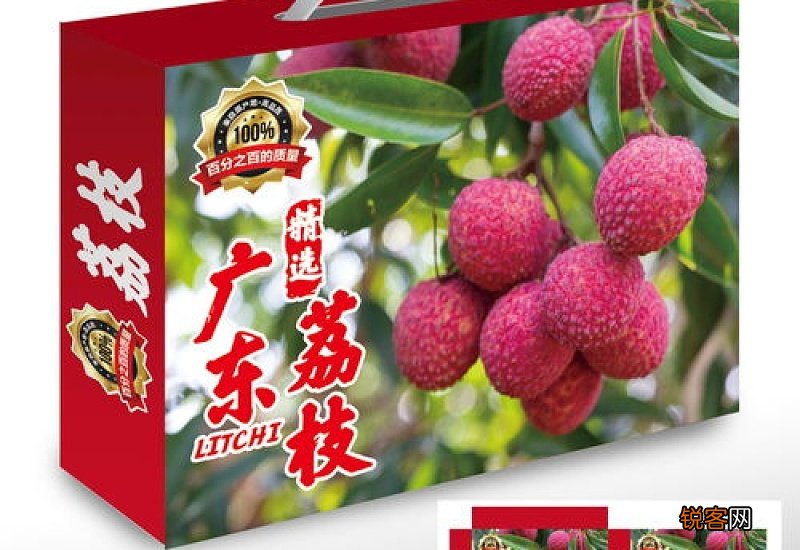寄荔枝怎么包装不会烂