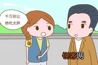 孕期体重增长参照表 孕期各阶段增重多少合适