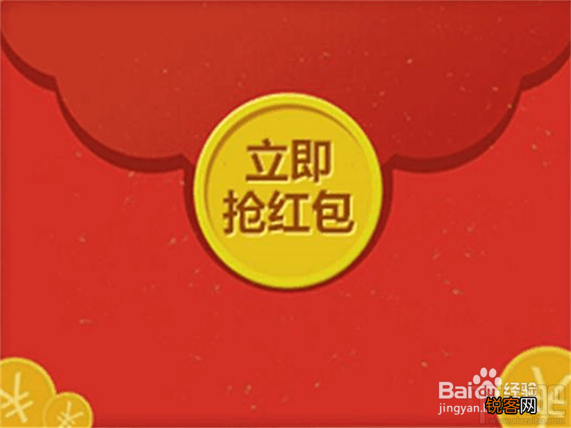 qq红包活动领取不了怎么办？