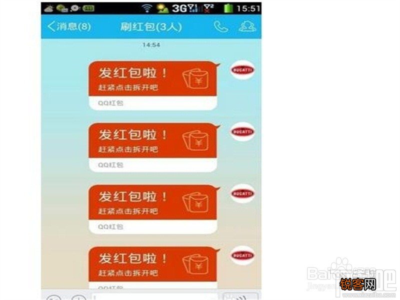qq红包活动领取不了怎么办？