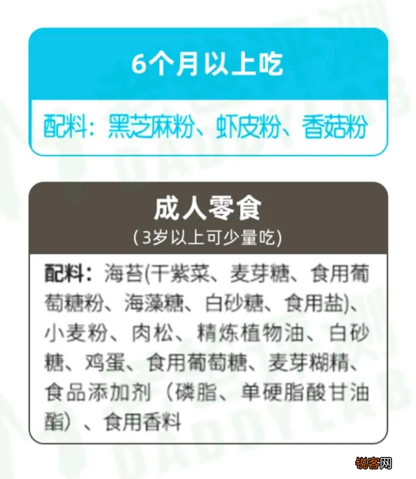 6个月宝宝需要吃什么 吃东西要注意什么