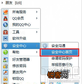 qq发红包不能发红包检测存在风险