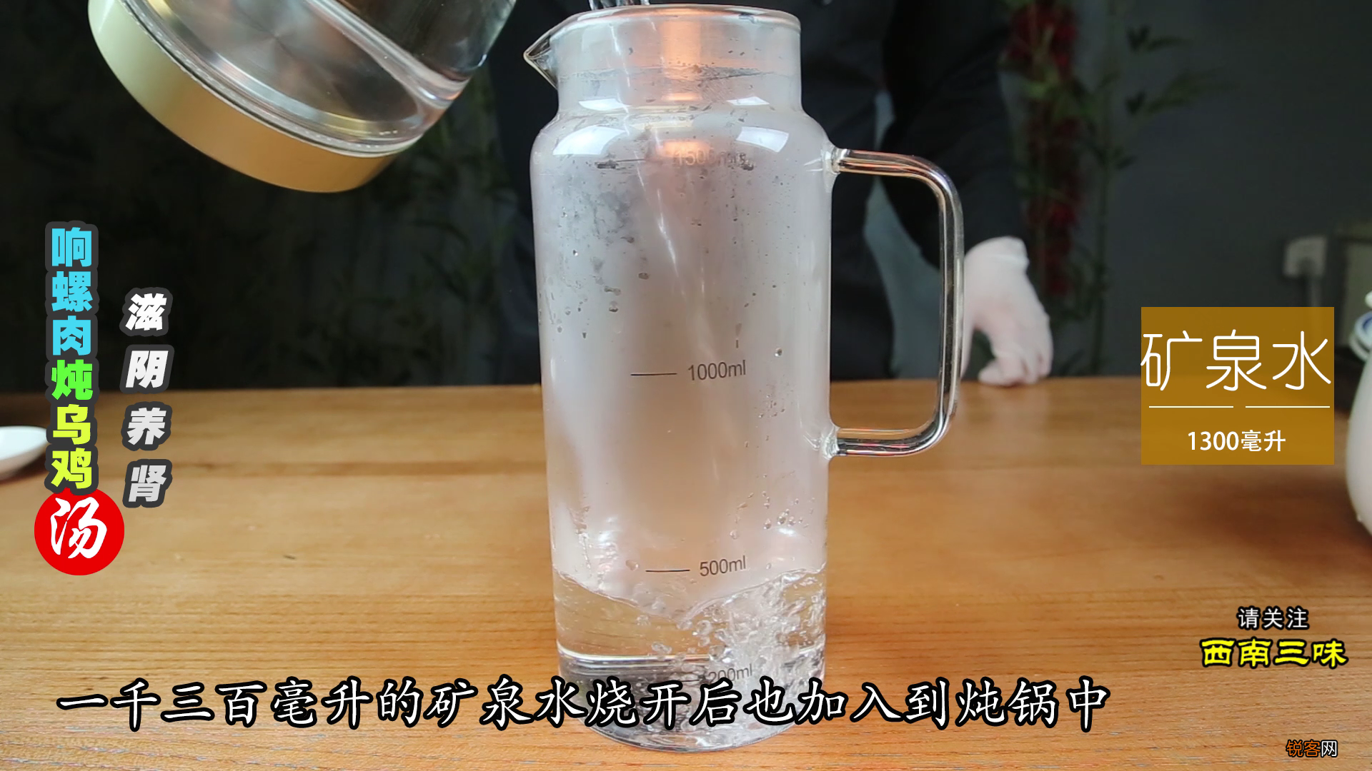 响螺片煲汤的做法 滋阴养颜又安神