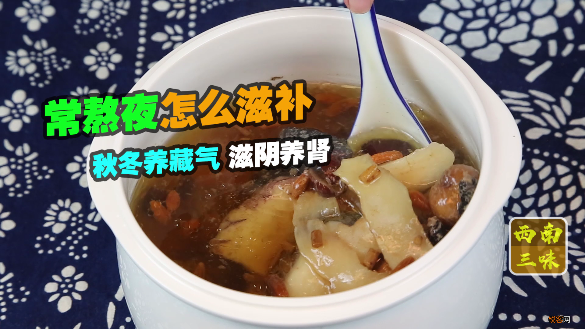 响螺片煲汤的做法 滋阴养颜又安神