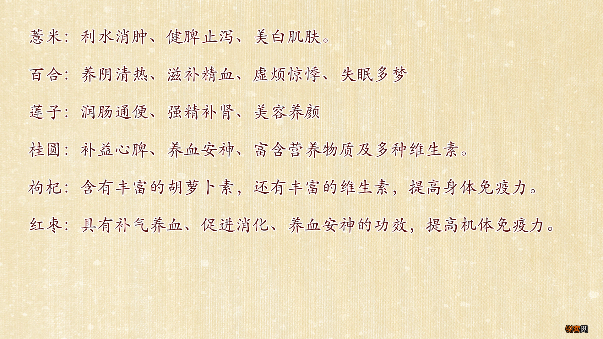 响螺片煲汤的做法 滋阴养颜又安神