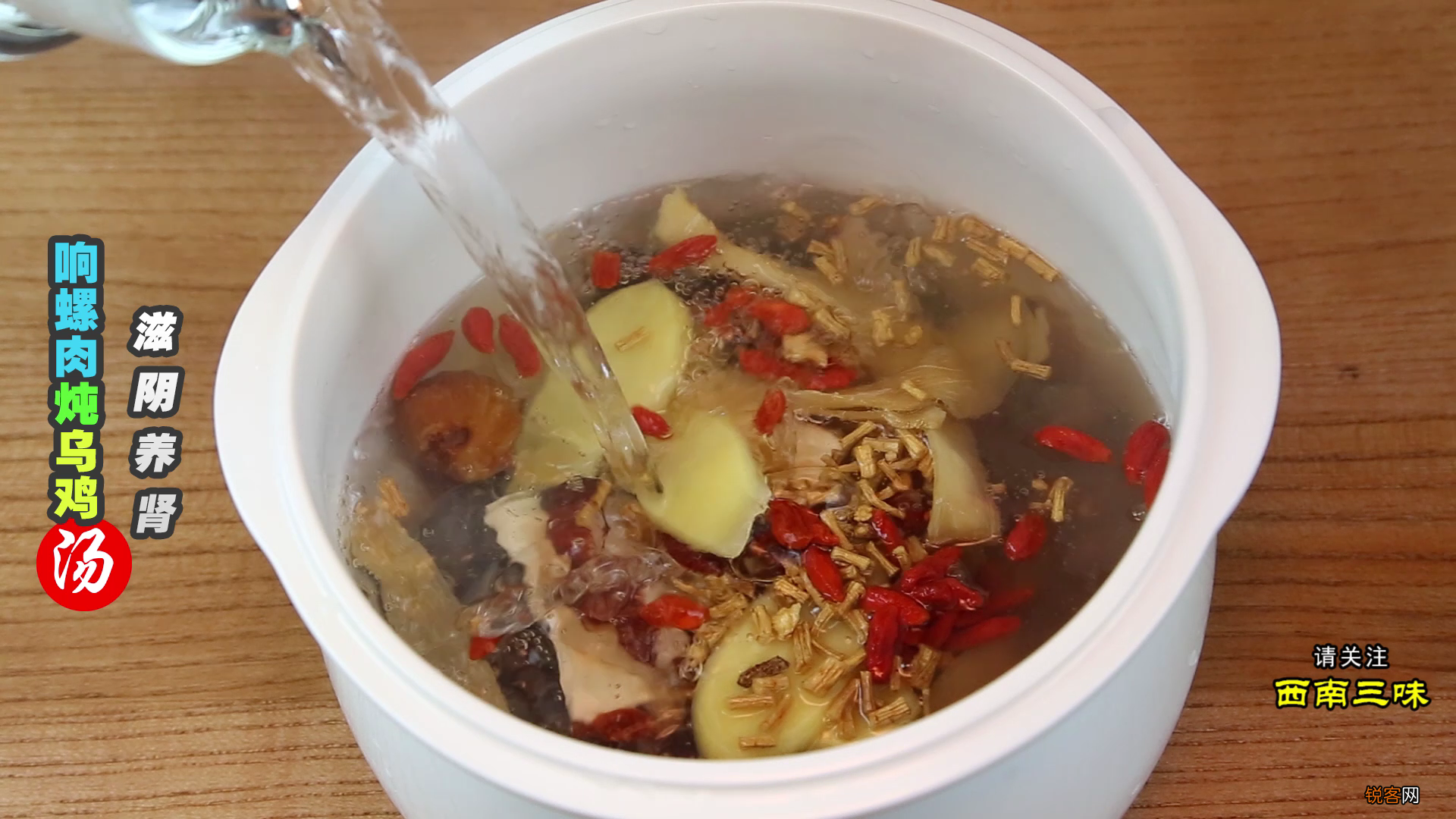 响螺片煲汤的做法 滋阴养颜又安神