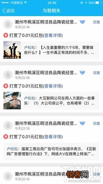 qq打赏红包怎么领取？QQ空间打赏红包在哪？