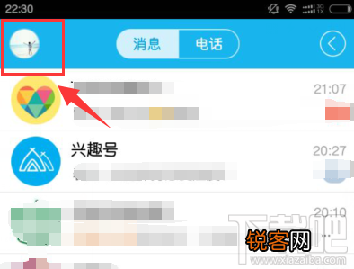 qq发红包记录怎么看不到？