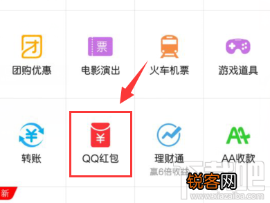 qq发红包记录怎么看不到？