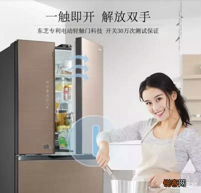 最近想换冰箱,哪个牌子的冰箱好一点？
