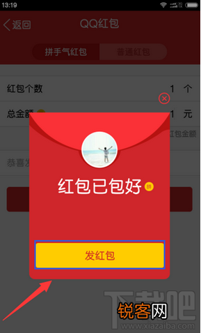 如何用微信给qq发红包？微信的钱怎么转到QQ上？