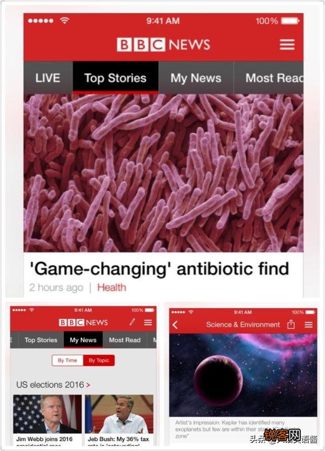 学英语哪个软件好？英语app排行榜前十名是哪些？