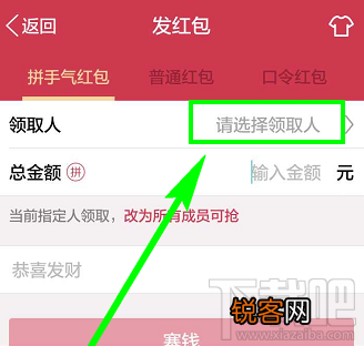 qq怎么抢专享红包？QQ专享红包怎么发？
