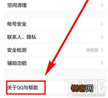 qq怎么抢专享红包？QQ专享红包怎么发？
