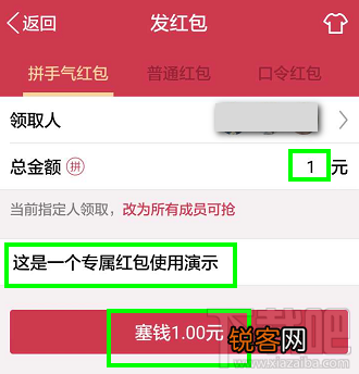 qq怎么抢专享红包？QQ专享红包怎么发？