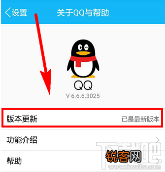 qq怎么抢专享红包？QQ专享红包怎么发？
