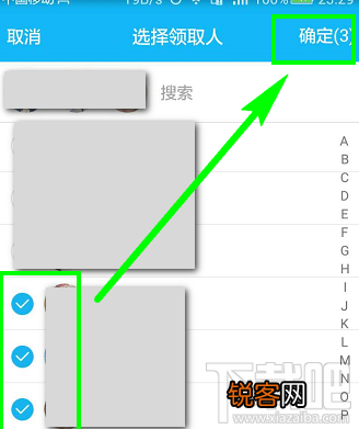 qq怎么抢专享红包？QQ专享红包怎么发？