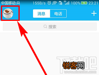 qq怎么抢专享红包？QQ专享红包怎么发？