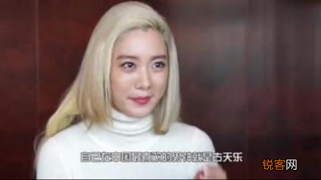 亚洲第一美女李成敏表白古天乐 网友：他你得不到