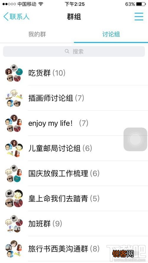 qq整蛊红包怎么发？