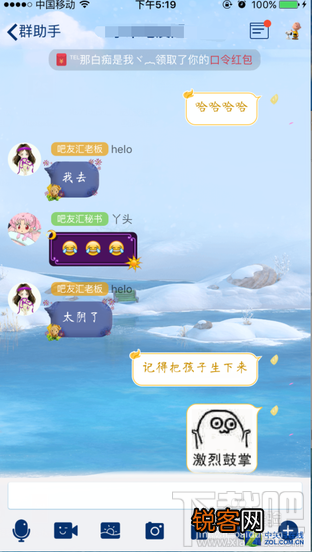 qq整蛊红包怎么发？