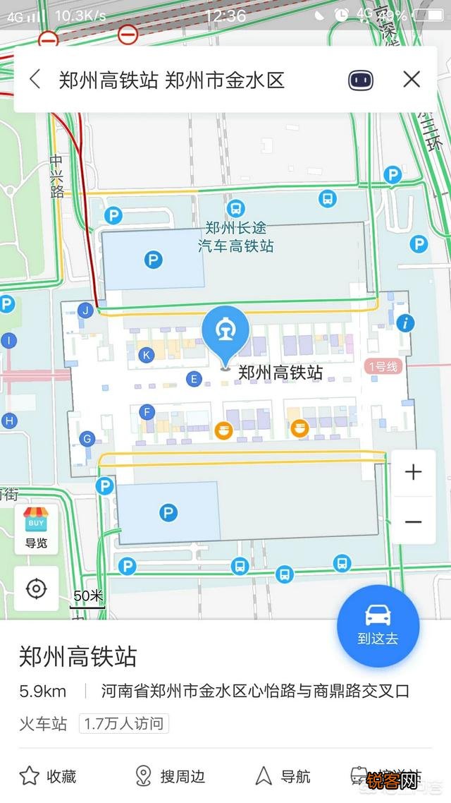 郑州高铁站在哪里？