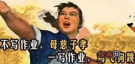 不写作业判几年 生不写作业违法吗