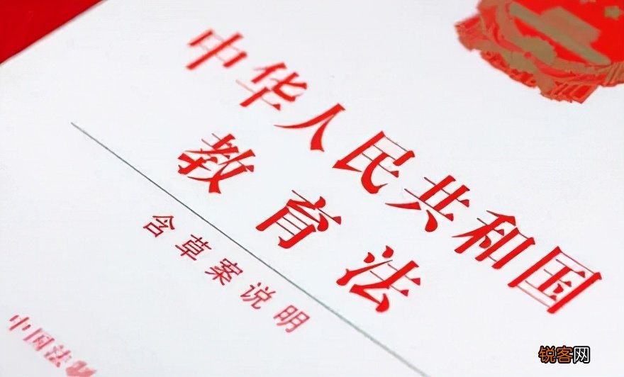 不写作业判几年 生不写作业违法吗