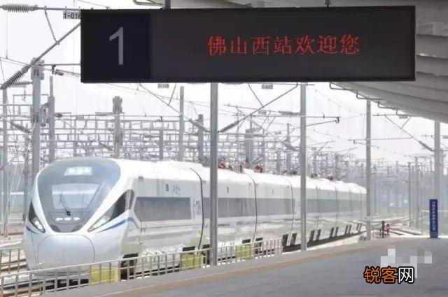 佛山西站在哪里？