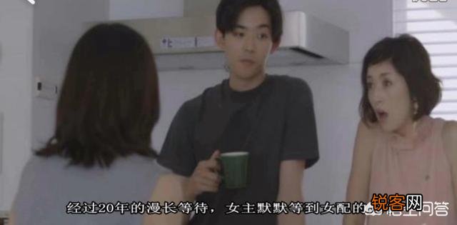 日剧《贤者之爱》可以悟出什么？