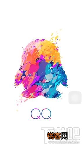 如何取消qq红包密码设置