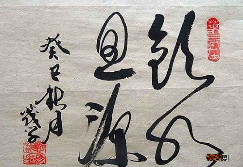 饮水思源怎们造句,饮水思源成语造句