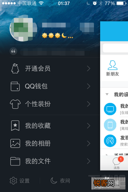 抢qq拼手气红包技巧