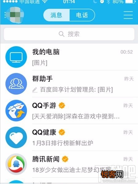 抢qq拼手气红包技巧