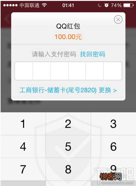 抢qq拼手气红包技巧