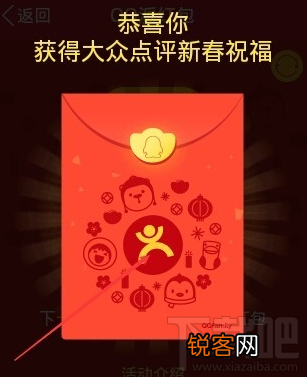 手机qq如何抢明星红包？