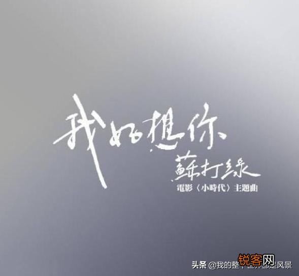 80,90后的经典老歌,00后的会听吗？你心中经典有哪些呢？