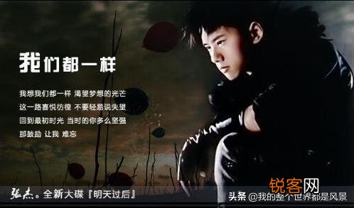 80,90后的经典老歌,00后的会听吗？你心中经典有哪些呢？