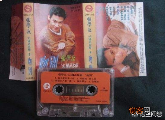 有哪些难以忘却的经典老歌？