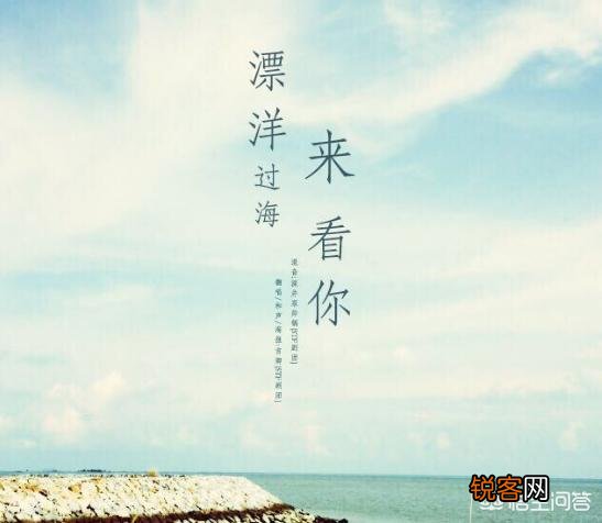 有哪些难以忘却的经典老歌？