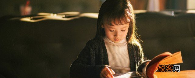 家有女孩怎么教育性格的孩子 家有女孩如何教育性格的孩子