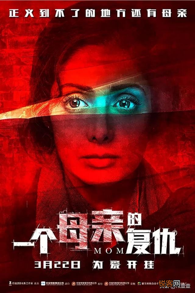 推荐一部女子报复加恐怖的电影？