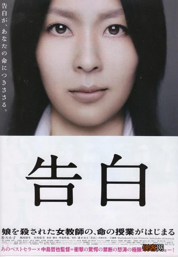 推荐一部女子报复加恐怖的电影？