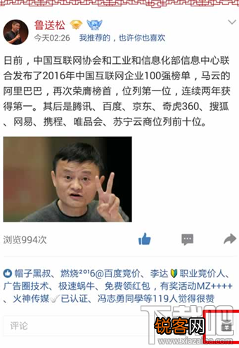 qq打赏红包怎么发?