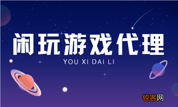 好玩的游戏平台有哪些 国内的几个游戏平台排行