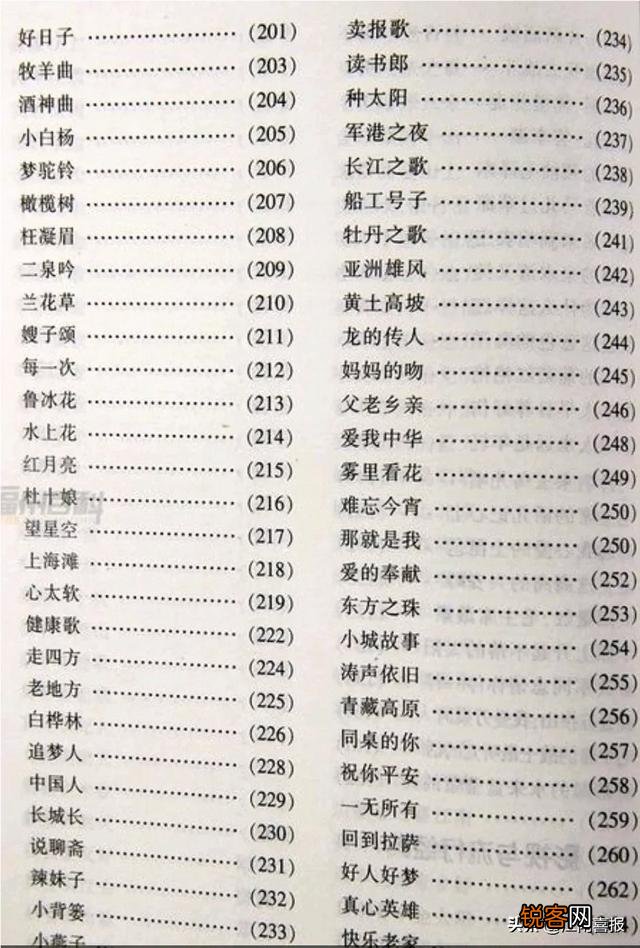 儿童经典老歌有哪些？