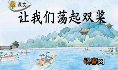 儿童经典老歌有哪些？